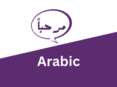 IGCSE Arabic